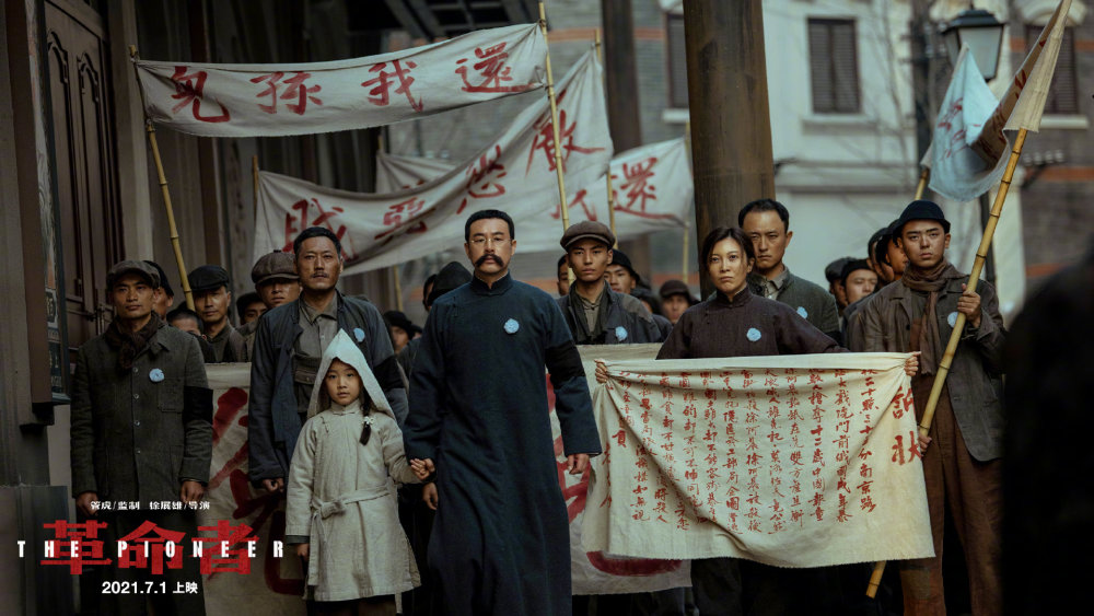 4部主旋律大片定档7月上映，王俊凯、王源、易烊千玺隔空对战