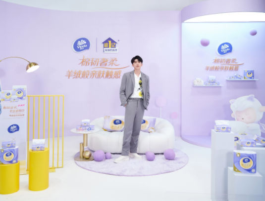 维达天猫超级品牌日携手蔡徐坤 见证划时代新品首发